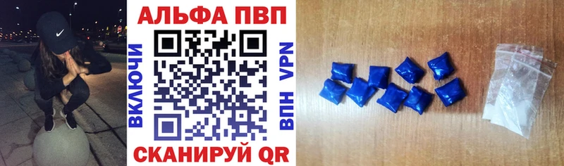 Alpha-PVP СК КРИС  ОМГ ОМГ рабочий сайт  Малаховка 