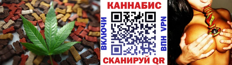 Cannafood конопля  Малаховка 