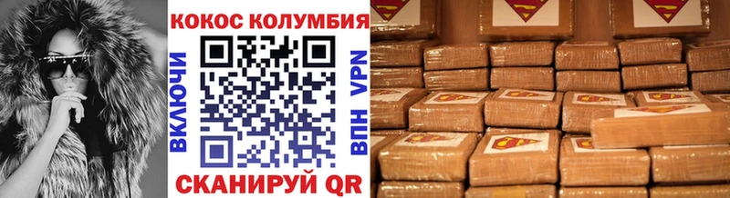 кракен ссылки  Малаховка  COCAIN 97% 