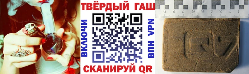 ГАШИШ гашик  Малаховка 