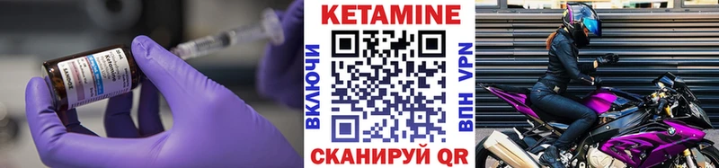 hydra сайт  Малаховка  КЕТАМИН VHQ 