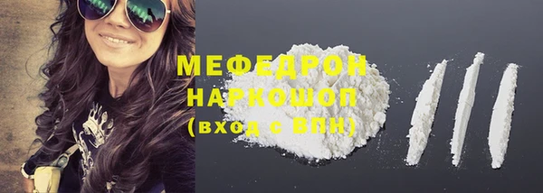 СК Медногорск