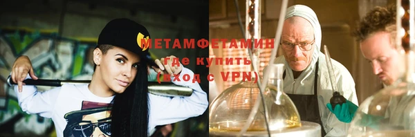 мет Новочеркасск