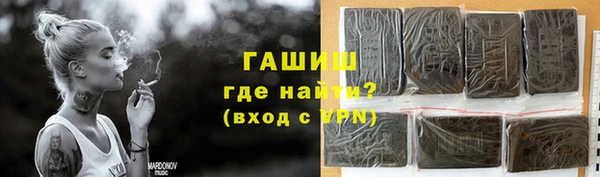 гашиш Медвежьегорск