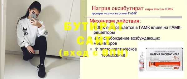 СК Медногорск