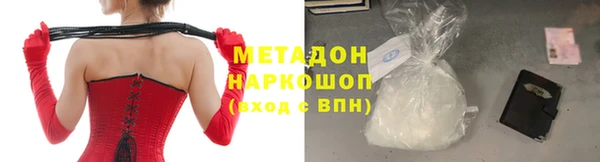 гашиш Медвежьегорск