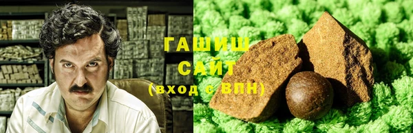 гашиш Медвежьегорск