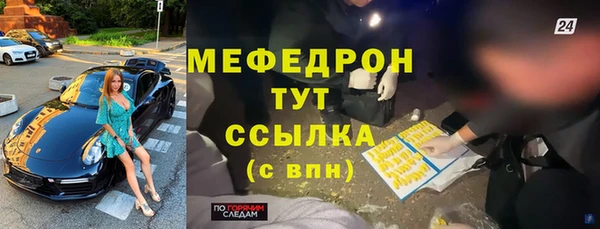 СК Мегион