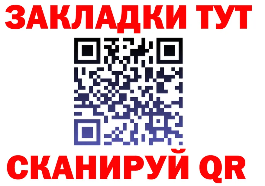ГАШ VHQ зеркало это KRAKEN Малаховка