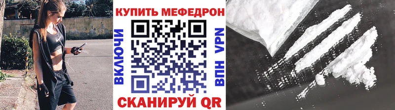 где купить   Малаховка  МЕФ mephedrone 
