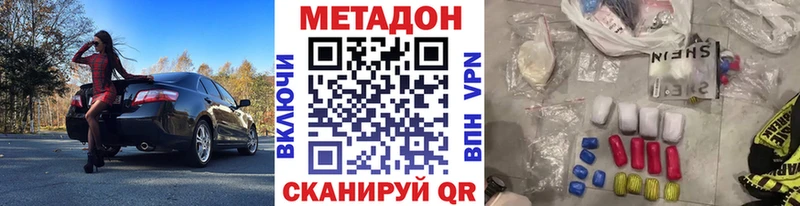Метадон мёд  Малаховка 