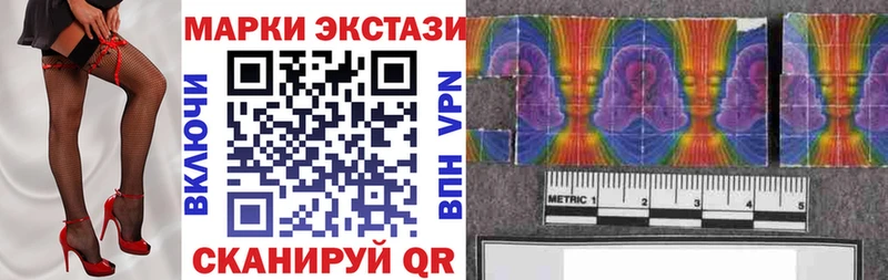 закладка  Малаховка  Марки NBOMe 1,8мг 