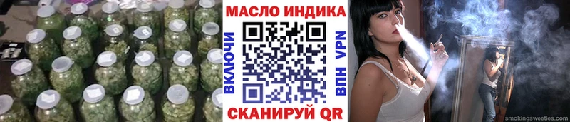 как найти закладки  Малаховка  ТГК THC oil 