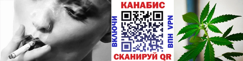 Каннабис марихуана где найти Малаховка